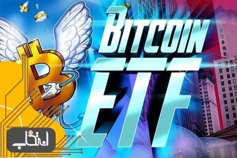 ETF های بیت کوین نقطه ای رکورد حجم معاملات را در میان قیمت بالای بیت کوین ثبت کردند