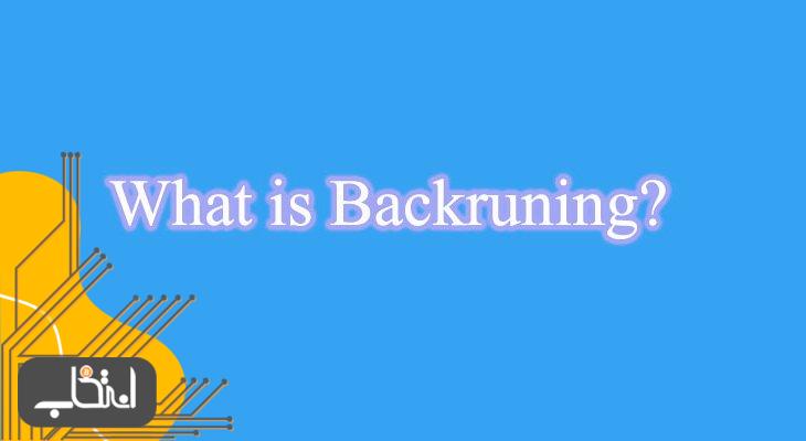 بک رانینگ چیست؟