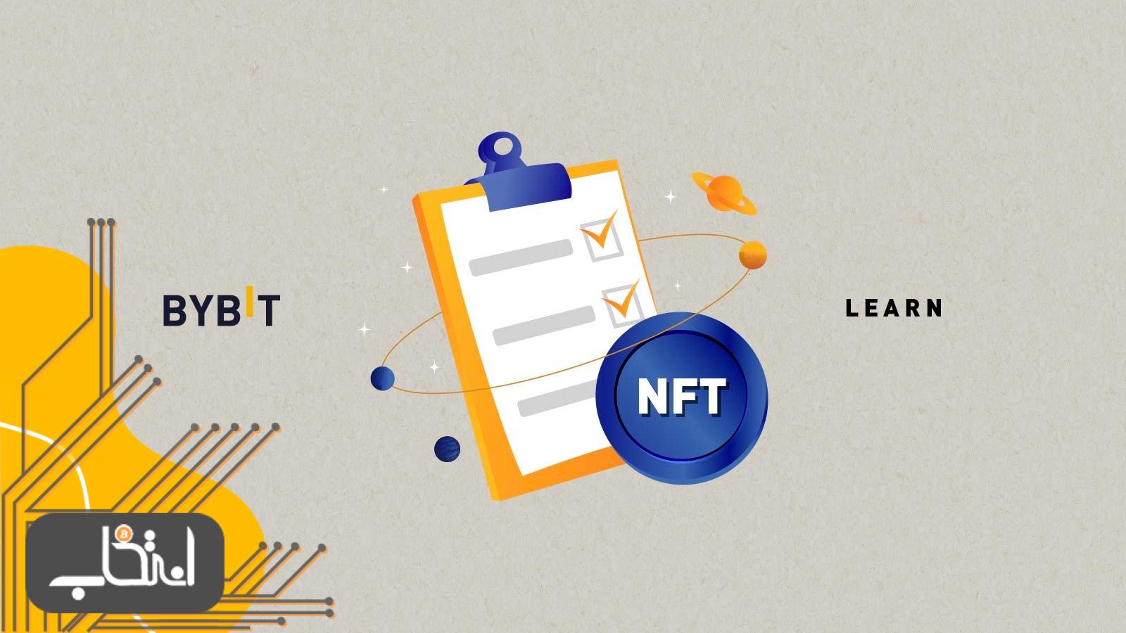 چگونه یک پروژه NFT را در وایت لیست قرار دهیم؟