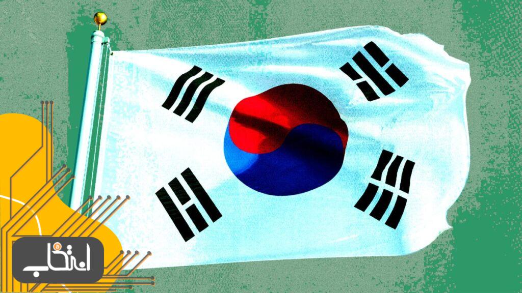 راه‌اندازی صرافی ارز دیجیتال کریپتودات‌کام در کره جنوبی به تعویق افتاد