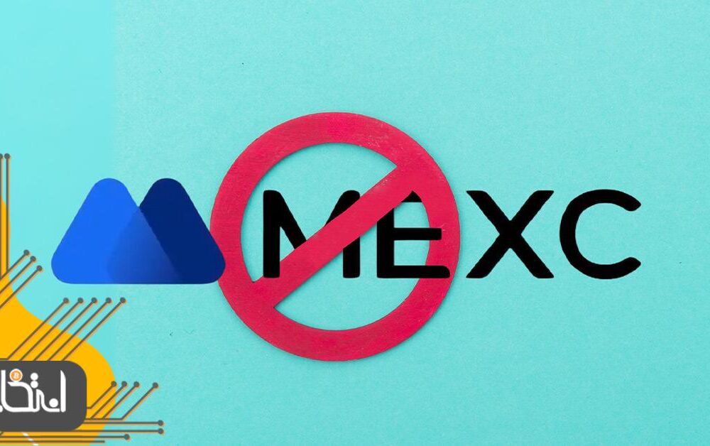 بهترین جایگزین‌های صرافی مکسی؛ بعد از MEXC کجا برویم؟