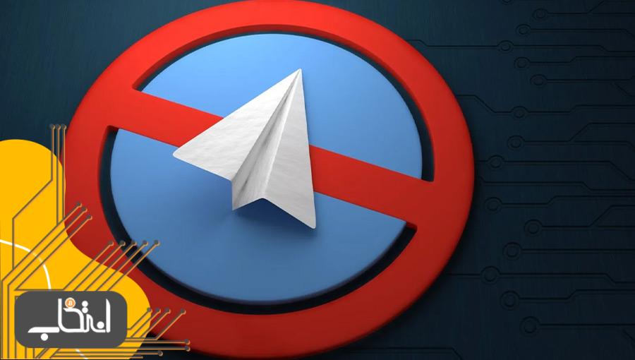 حذف تلگرام از اپ استور چین، کاربران را به سمت اندروید سوق داد