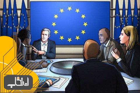 اتحادیه اروپا به دنبال نظرات سهامداران در مورد افزودن کریپتو به بازار سرمایه گذاری 12 تریلیون یورویی است