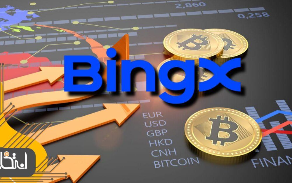 آموزش کار با صرافی بینگ ایکس (BingX) آپدیت ۲۰۲۴