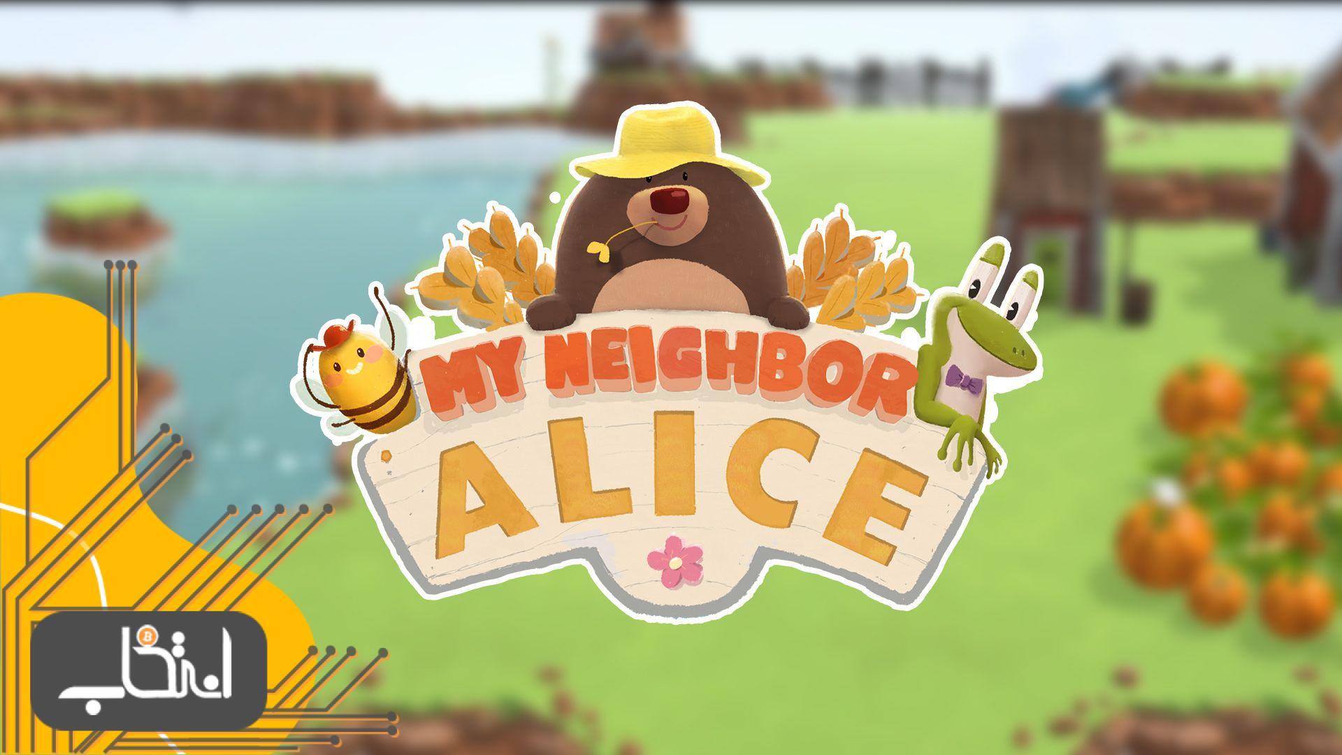روش ساخت آواتار در بازی همسایه من آلیس