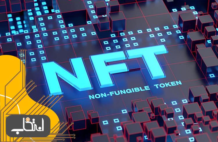 راه حل هایی برای محافظت از NFT ها