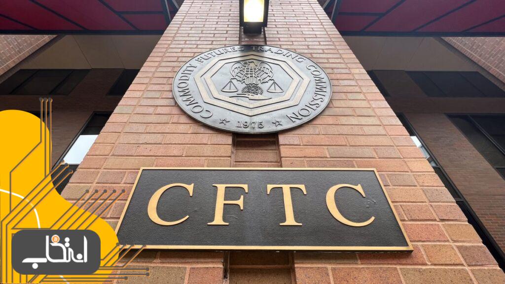 رئیس CFTC هشدار داد: اقدامات اجرایی بیشتری علیه صنعت ارز دیجیتال در راه است