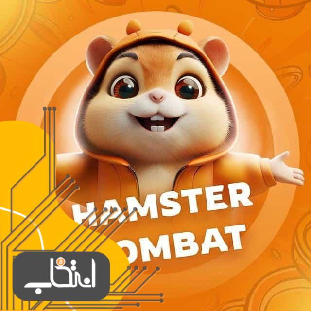 آموزش خرید توکن همستر کامبت HMSTR