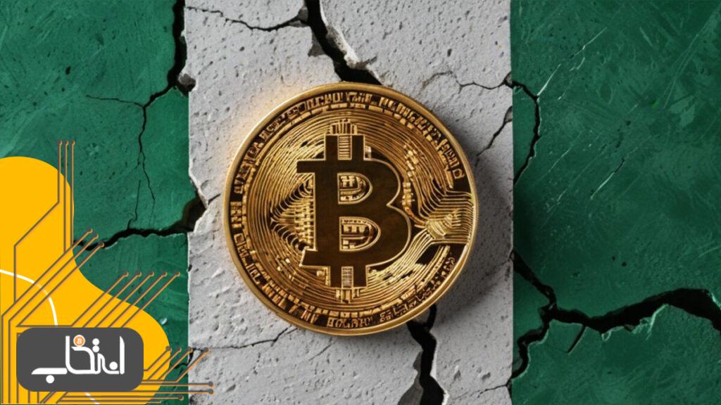 بانک مرکزی نیجریه صرافی‌های ارز دیجیتال را تحریم می‌کند