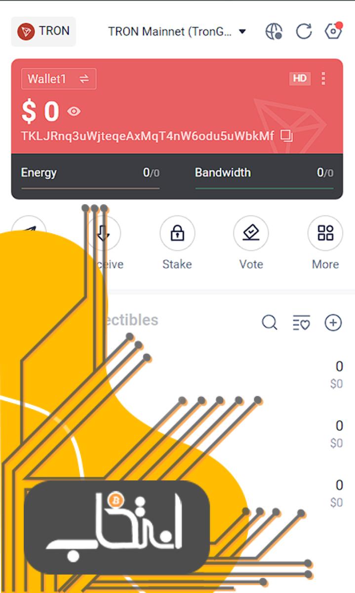 کیف پول ترون لینک