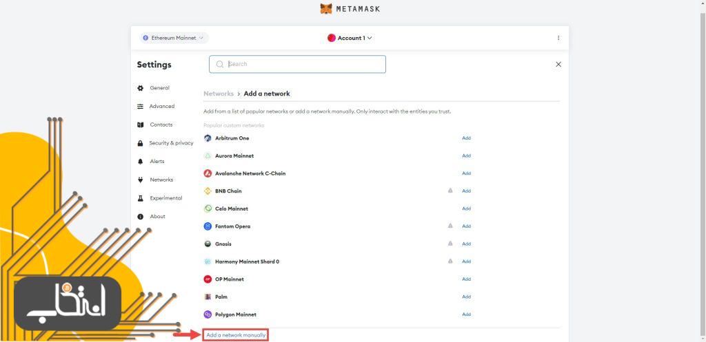 آموزش کامل افزودن شبکه به کیف پول متامسک
