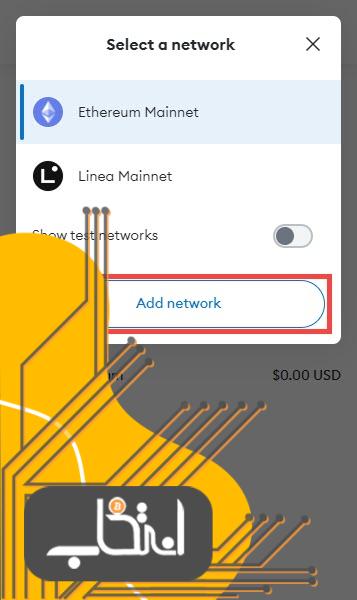 آموزش کامل افزودن شبکه به کیف پول متامسک
