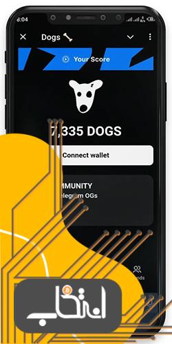 اتصال کیف پول به ایردراپ DOGS