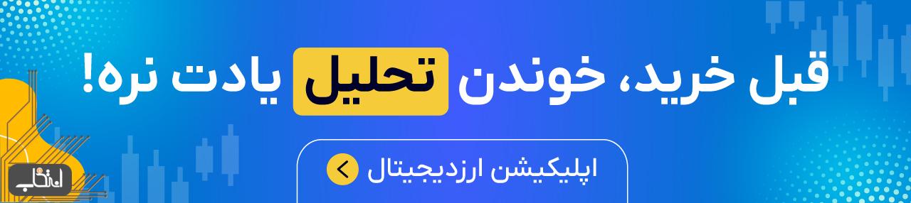 ریچارد تنگ، مدیرعامل جدید بایننس؛ آیا او می‌تواند جای خالی CZ را پر کند؟