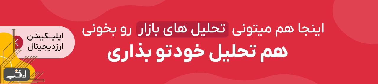 قیمت بیت کوین تا ۴۷,۰۰۰ دلار سقوط می‌کند؟