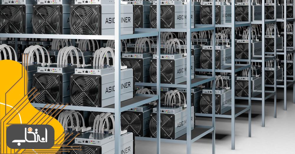 یک مرکز استخراج بیت کوین با دستگاه های ای سیک (ASIC)