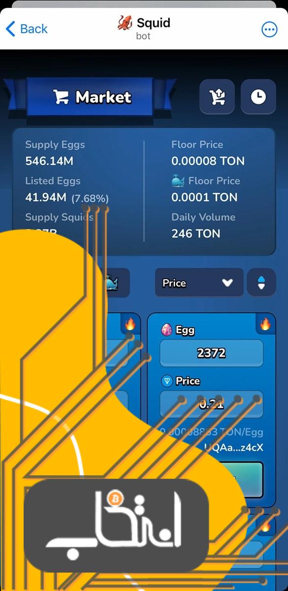 فروشگاه بازی اسکویید