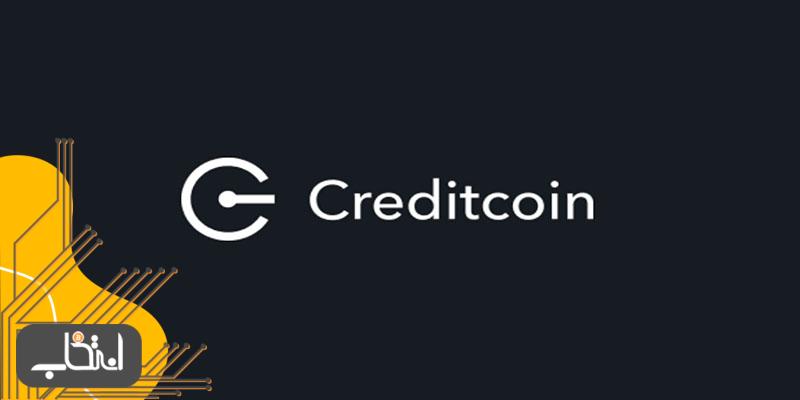 بررسی تیم توسعه دهنده پروژه CreditCoin