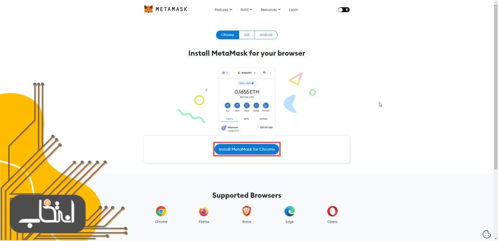 آموزش کامل دانلود و نصب کیف پول MetaMask