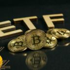 تحلیل‌گر بلومبرگ: احتمال دارد ماه آینده مجوز عرضه ETF بیت کوین صادر شود