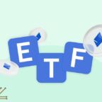 صندوق ETF اتریوم تأیید شد! اتریوم آماده رسیدن به ۱۵۰۰۰ دلار؟