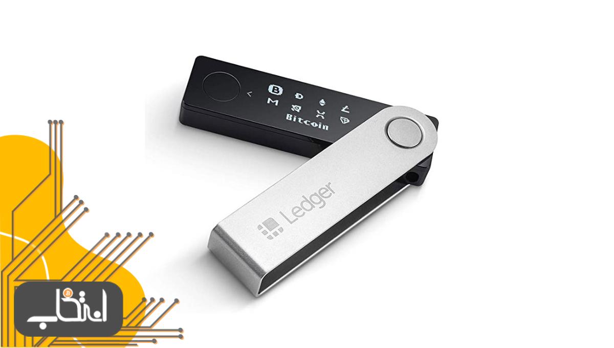 لجر نانو ایکس (Ledger Nano X)