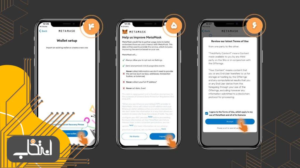 آموزش کامل دانلود و نصب کیف پول موبایلی متامسک