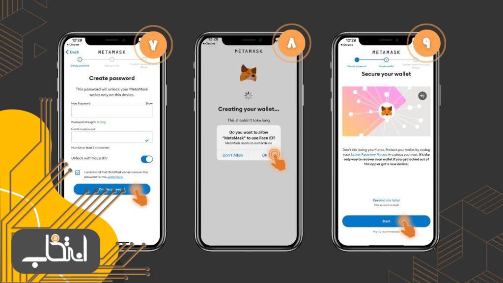 آموزش کامل دانلود و نصب کیف پول موبایلی متامسک