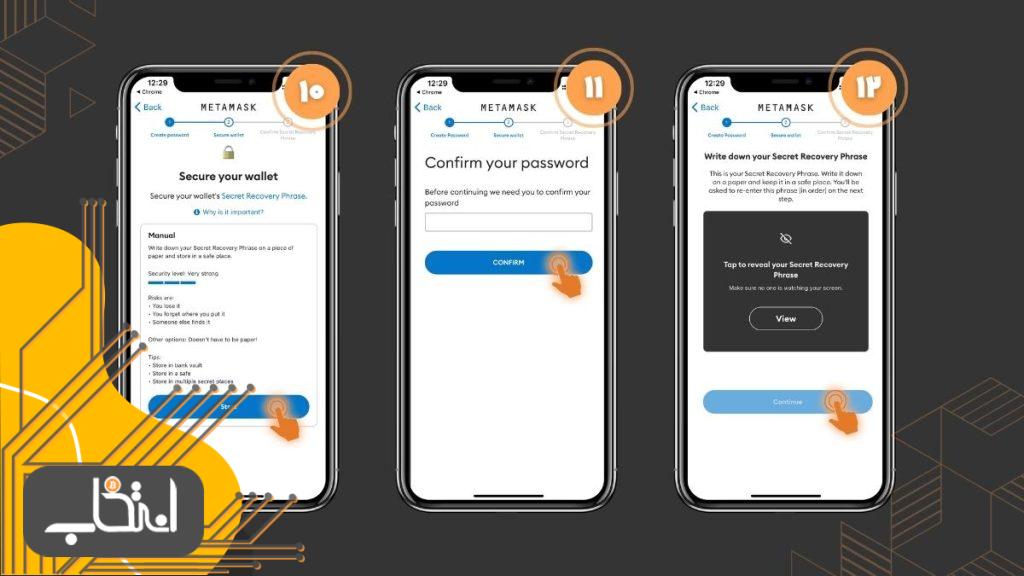 آموزش کامل دانلود و نصب کیف پول موبایلی متامسک