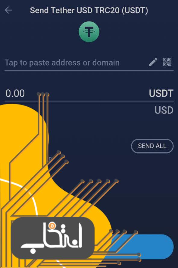 ارسال تراکنش از کیف پول به صرافی