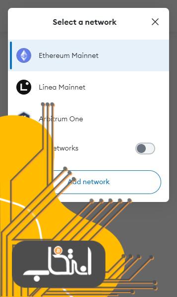 آموزش کامل افزودن شبکه به کیف پول متامسک