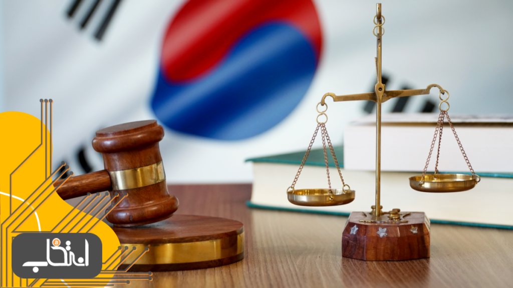 قانون جدید کره جنوبی برای حفاظت از سرمایه‌گذاران ارز دیجیتال اجرایی شد