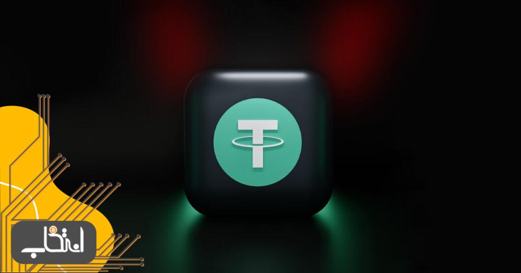 سود روزانه (Tether) و میزان سوددهی USDT چقدر است؟