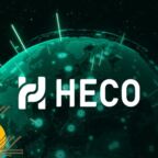 هکو چین (HECO Chain) چیست؟ دنیای دیفای را ارزان‌تر از اتریوم تجربه کنید