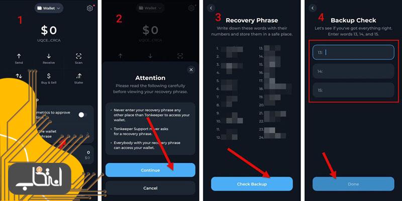 مراحل دریافت رمز بازیابی کیف پول تون کیپر