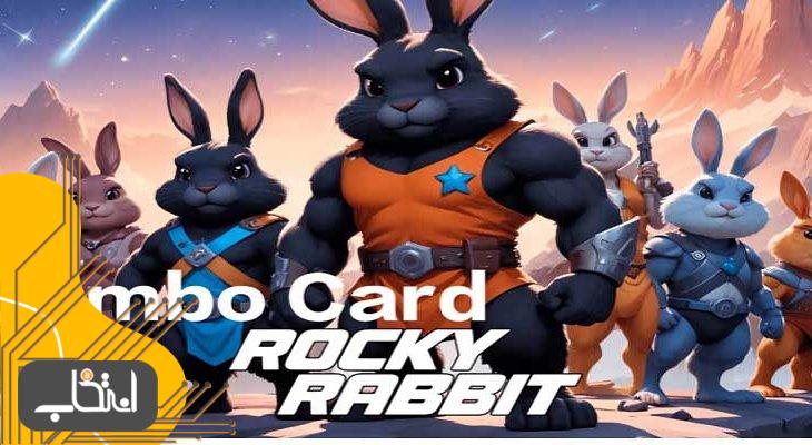 بازی راکی رابیت (Rocky Rabbit)