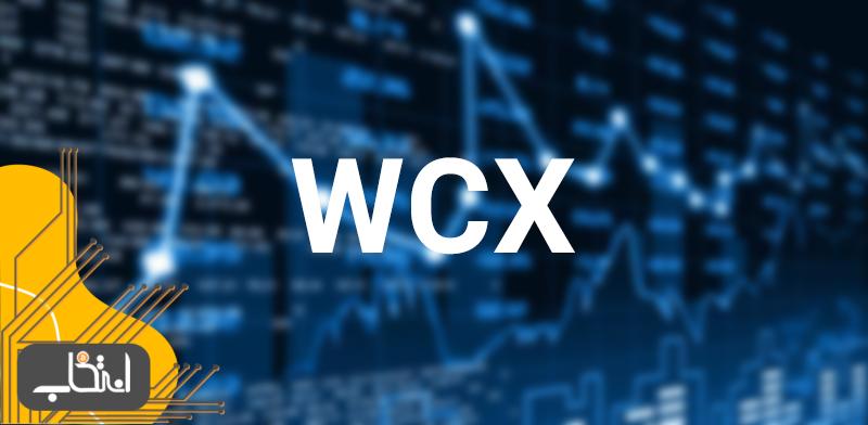 همه چیز درباره ارز WCX، از رقابت با بیت کوین تا کلاهبرداری