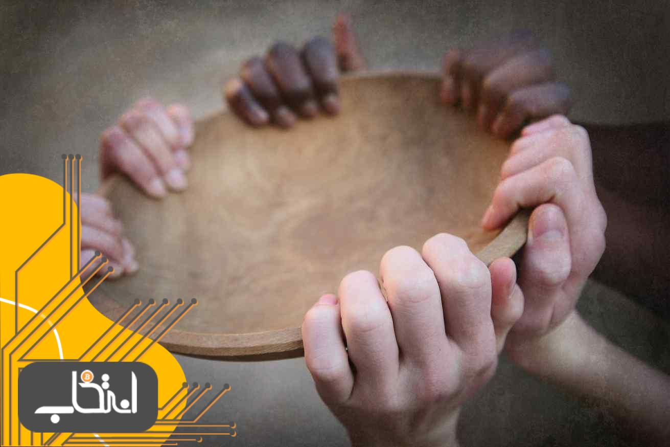 کاربرد بلاک چین در خیریه: پایان سوءاستفاده از کمک‌های مردم!