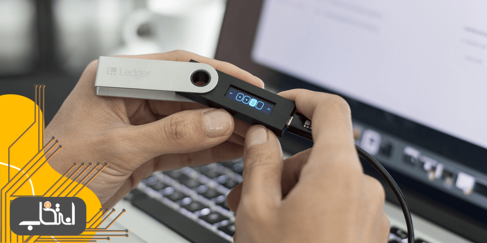 نقد و بررسی تخصصی کیف پول سخت افزاری لجر نانو اس (Ledger Nano S)