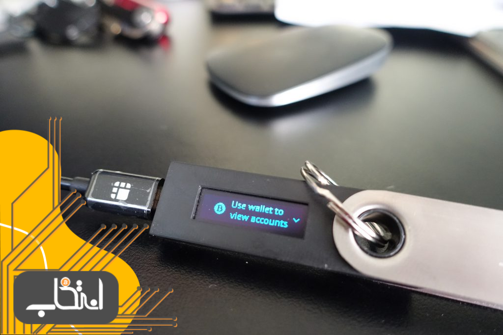 نقد و بررسی تخصصی کیف پول سخت افزاری لجر نانو اس (Ledger Nano S)