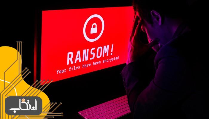 باج افزار (Ransomware) چیست؟