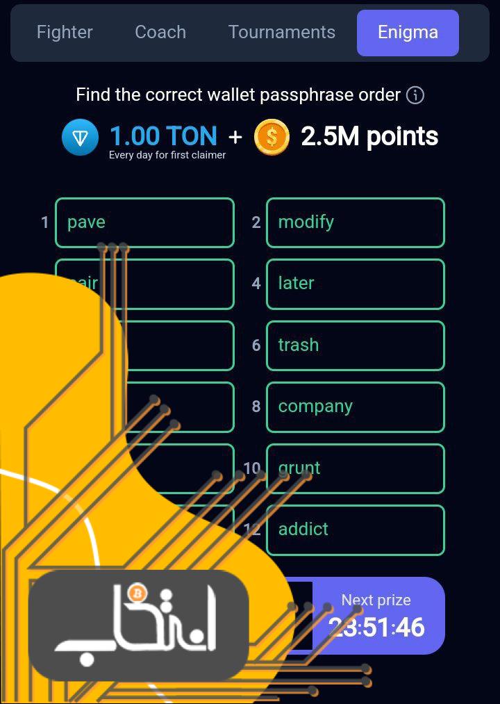 کد انیگما راکی رابیت امروز ۱ شهریور مرداد