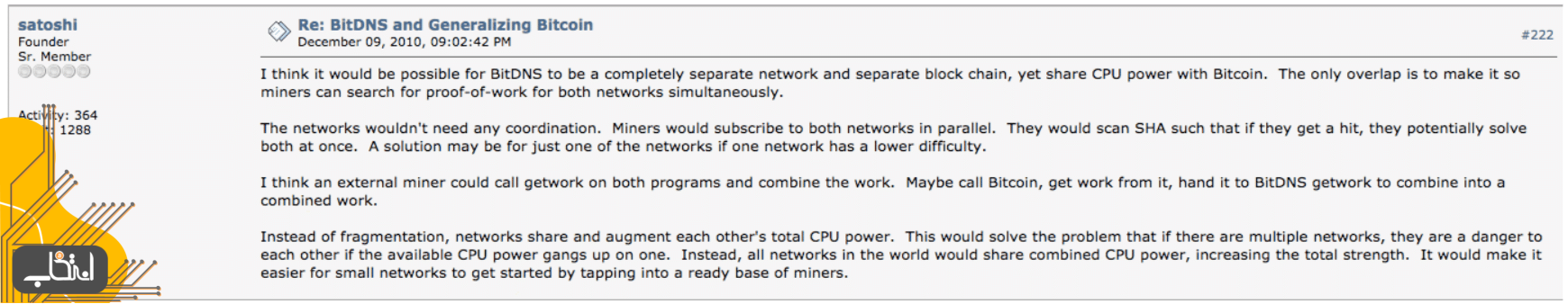 چرا همه سایت‌های استخراج ابری دوج کوین کلاهبرداری هستند؟/ استخراج ترکیبی (Merged Mining) چیست؟