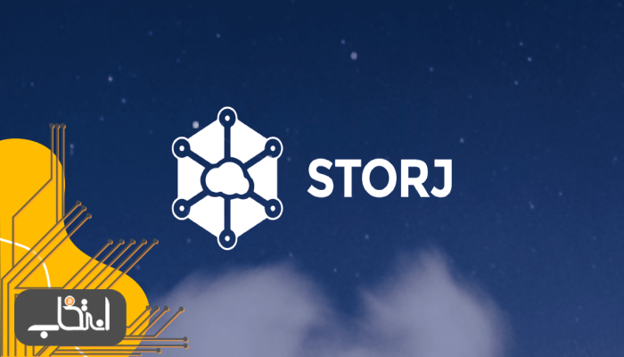 Storj