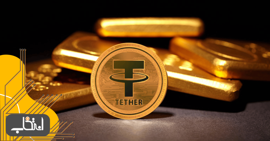 تتر گلد چیست؟ آشنایی کامل با ارز دیجیتال Tether Gold (XAUt)