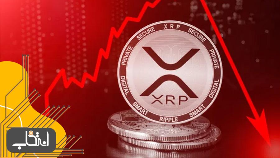 قیمت ریپل آماده‌ی ریزش ۲۰ درصدی؟ تحلیل امروز XRP