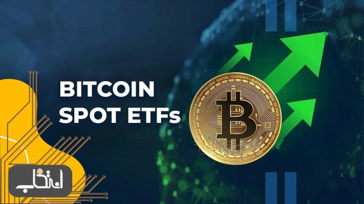 ETF های بیت کوین بیش از 400 میلیون دلار ورودی ثبت کردند