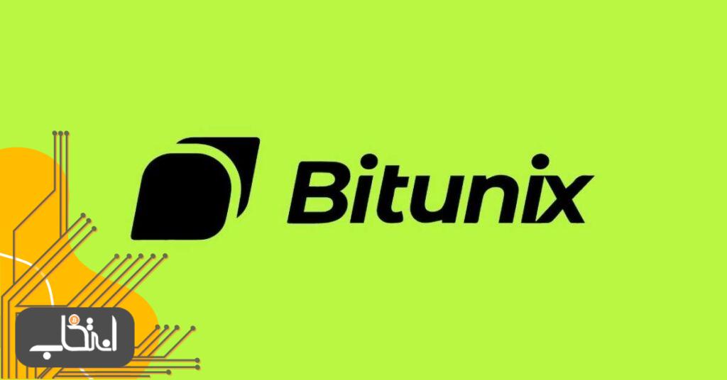 آموزش کامل صرافی بیت یونیکس | بررسی اعتبار Bitunix