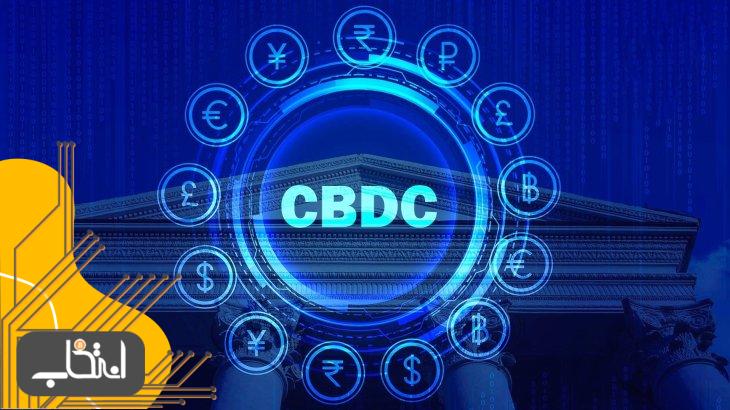 پیشنهاد کارکنان صندوق بین المللی پول ، برای تسریع پذیرش CBDC