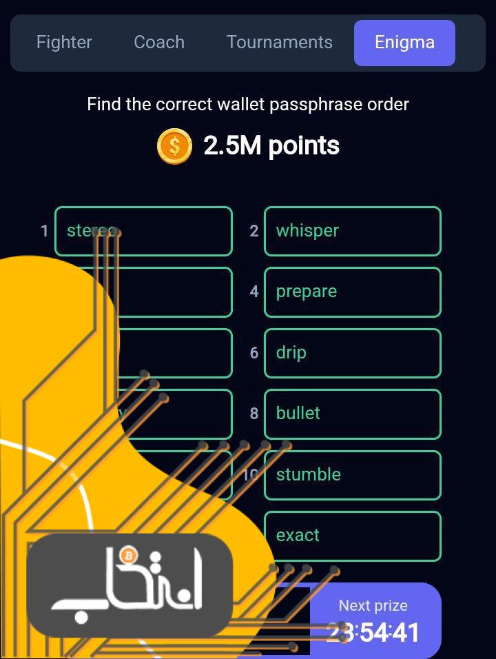 کد انیگما راکی رابیت امروز ۱۸ شهریور + آموزش تصویری